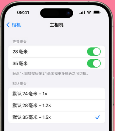 宁津苹果15Pro维修店分享苹果iPhone15Pro拍摄技巧 