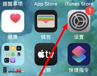 宁津苹果维修服务iPhone如何把safari浏览器换成chrome浏览器 