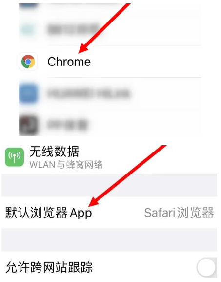 宁津宁津苹果维修服务iPhone如何把safari浏览器换成chrome浏览器