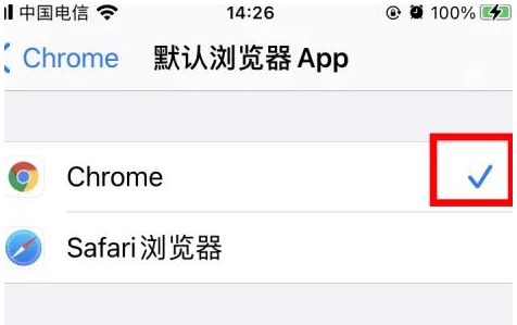 宁津宁津苹果维修服务iPhone如何把safari浏览器换成chrome浏览器