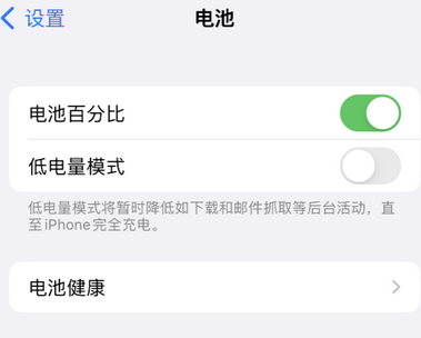 宁津苹果换屏维修分享无法调整iPhone自动锁屏的时间怎么办