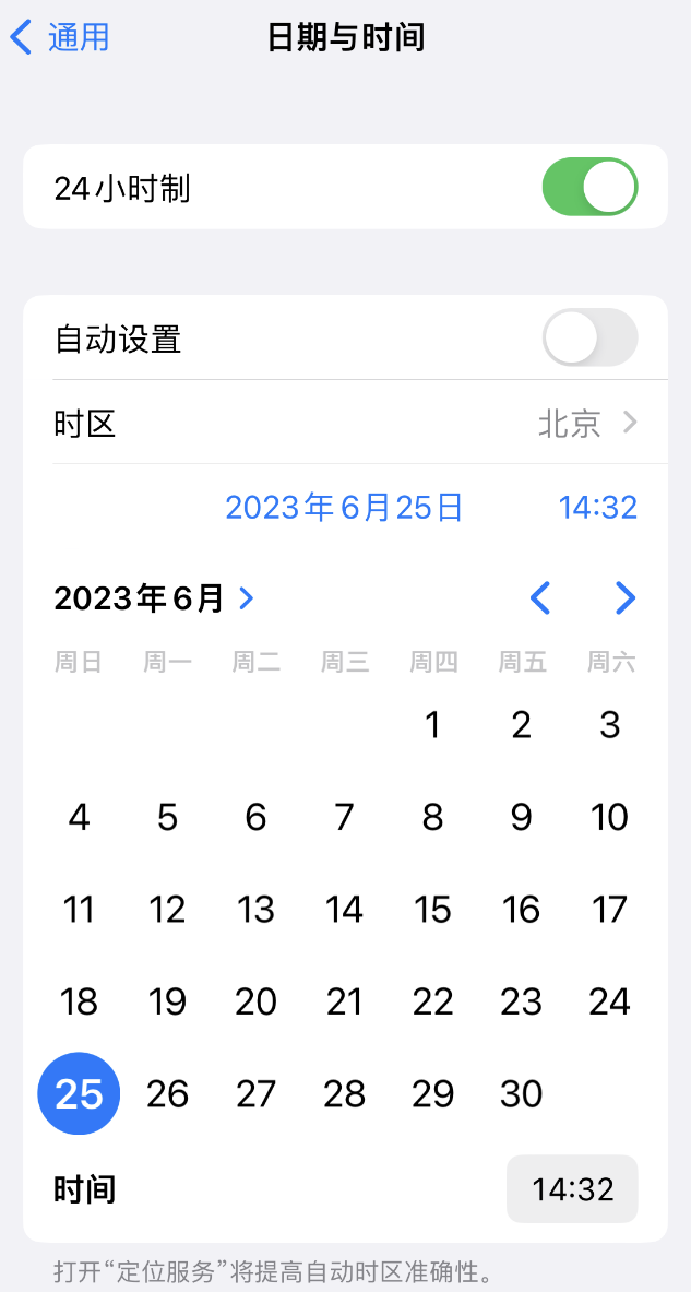 宁津苹果维修服务分享如何在iPhone上设置节假日闹钟 